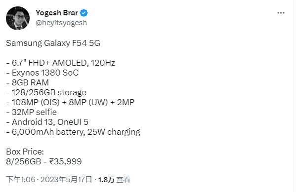 约3000元！三星Galaxy F54售价曝光：Exynos 1380芯片、6000mAh电池插图3