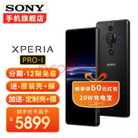 8999元起？索尼Xperia 1 V宣传图曝光：高通骁龙8 Gen2加持插图