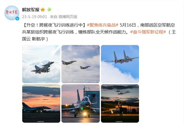 南部战区空军航空兵某旅组织跨昼夜飞行训练插图6