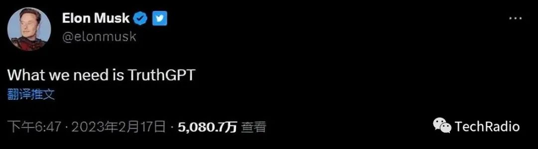 向ChatGPT“宣战”！马斯克将推出寻求真相的AI平台TruthGPT插图5