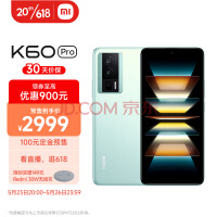 新款“焊门将”要来了！Redmi K60 Ultra工业设计图曝光插图1