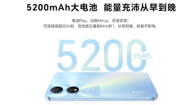 千元神机！荣耀畅玩 40 5G 上架官网：骁龙 480+ 处理器、超长续航5200mAh插图5