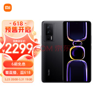 新款“焊门将”要来了！Redmi K60 Ultra工业设计图曝光插图