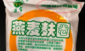 “农科院美食”热传，质量却不达标？真相来了缩略图