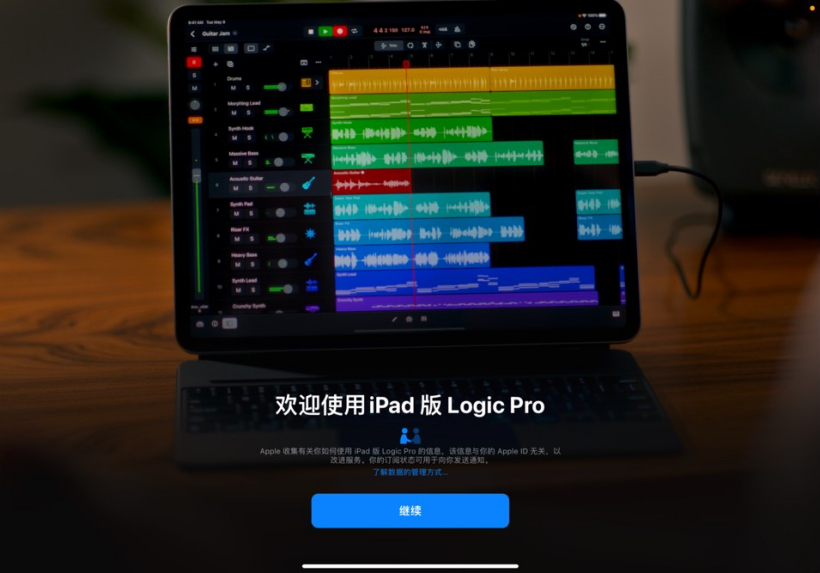 苹果 iPad 版 Final Cut Pro 和 Logic Pro 已上架，每月 38 元插图1