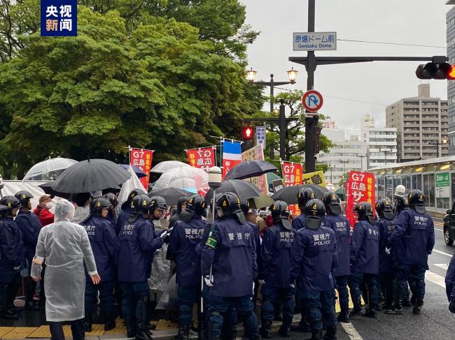 日本民众在广岛举行集会 抗议七国集团峰会插图1