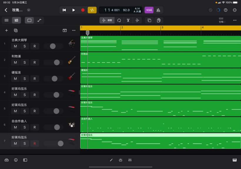 苹果 iPad 版 Final Cut Pro 和 Logic Pro 已上架，每月 38 元插图2