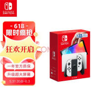 到手价 1799 元！京东百亿补贴任天堂 Switch OLED 游戏机插图