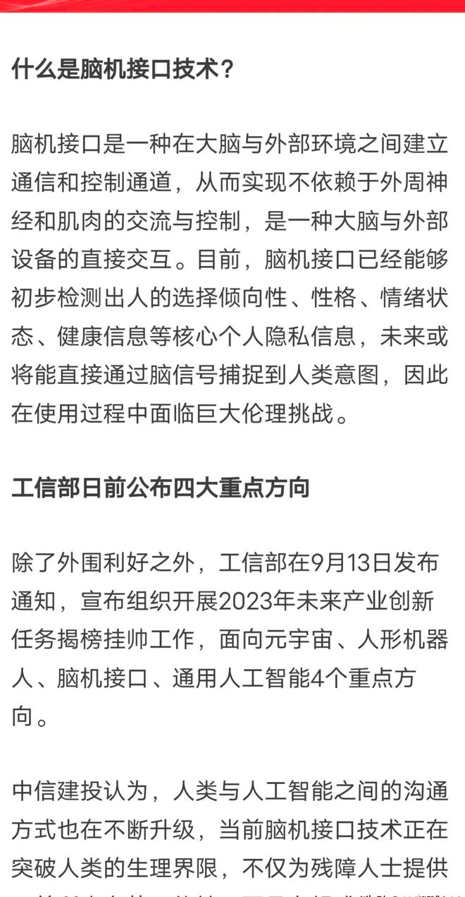 吓到腿软：量化私募年度亏损95%，拍屁股走人？插图3