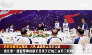 金正恩出席庆功宴缩略图