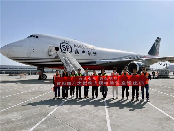 搭乘顺丰飞机 比亚迪：首批国产大型动力锂电池包空运出口插图