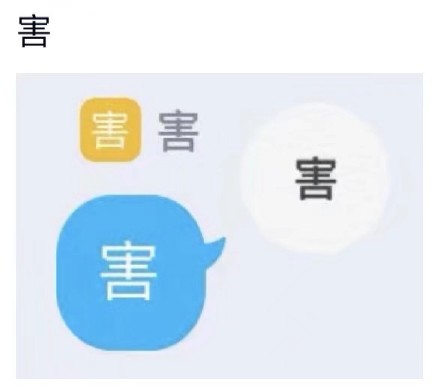 史诗级大崩溃！ChatGPT被彻底玩坏了插图10