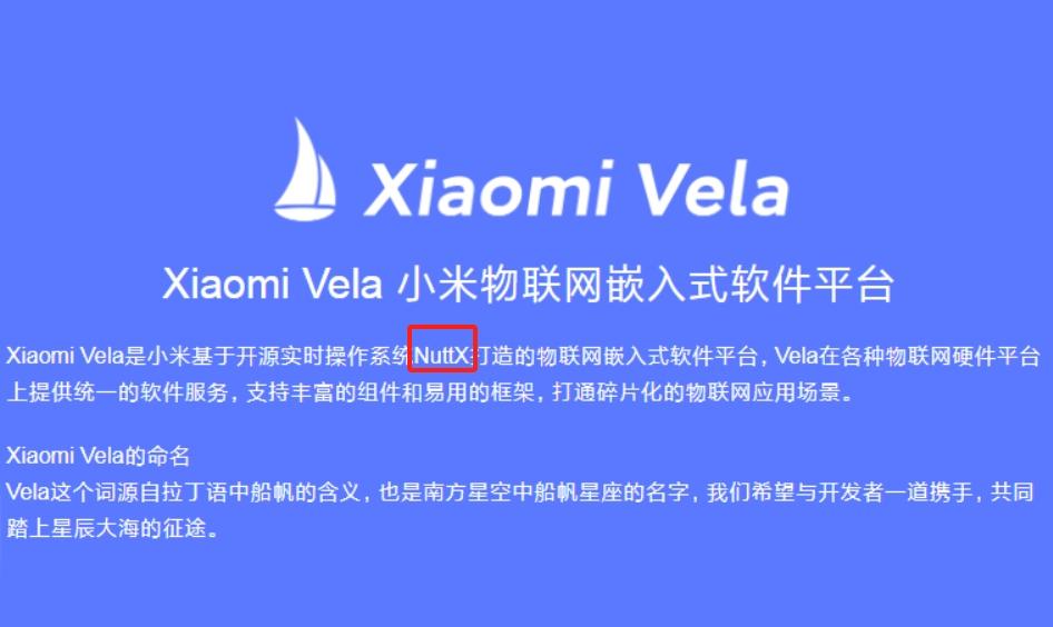 原来，华为鸿蒙和小米澎湃OS，都用了AOSP+NuttX代码？插图1