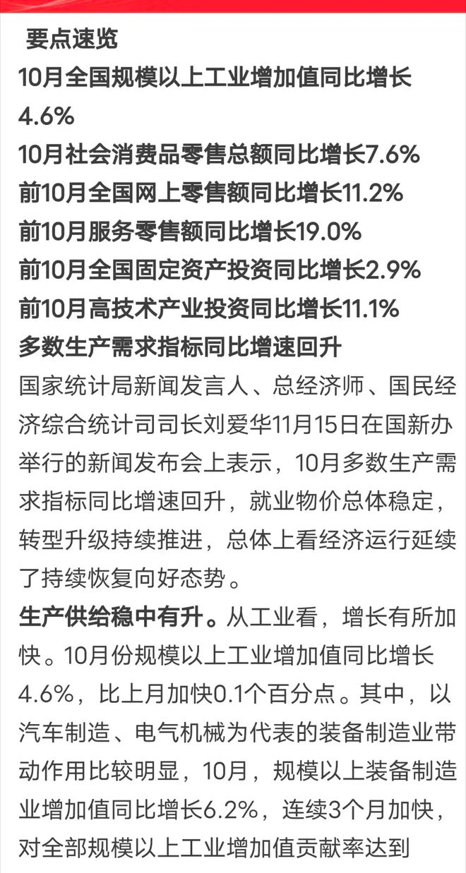 吓到腿软：量化私募年度亏损95%，拍屁股走人？插图4