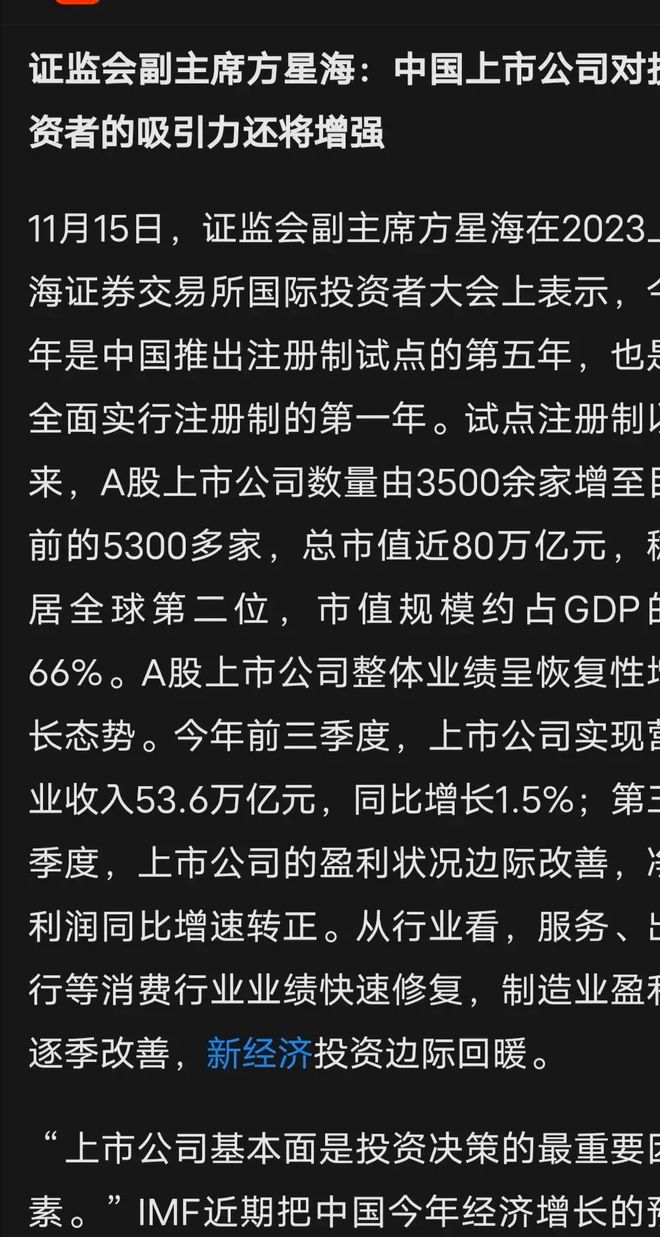 吓到腿软：量化私募年度亏损95%，拍屁股走人？插图2