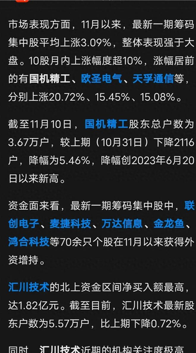 吓到腿软：量化私募年度亏损95%，拍屁股走人？插图1