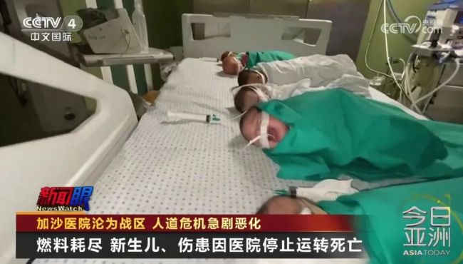 急剧恶化！加沙医院沦为战区插图1