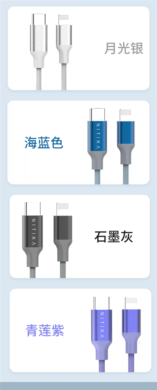 苹果MFi认证不弹窗：星系源iPhone编织快充线19.9元大促插图3