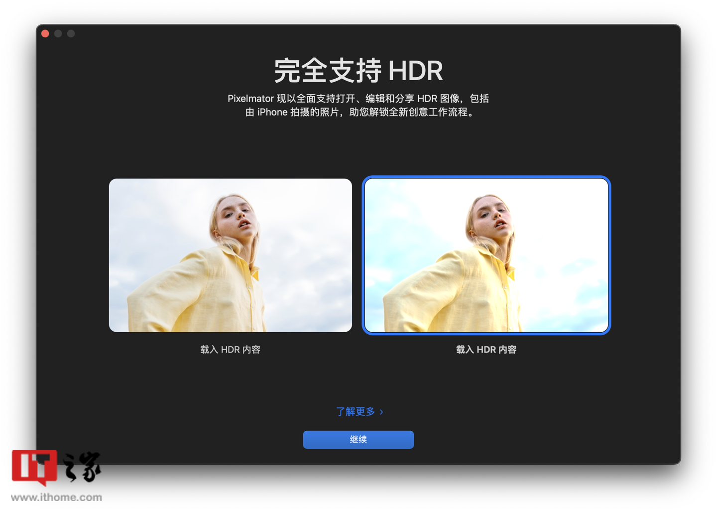 苹果 macOS 图像软件 Pixelmator Pro 3.5 发布：新增高动态 HDR 内容支持等插图1