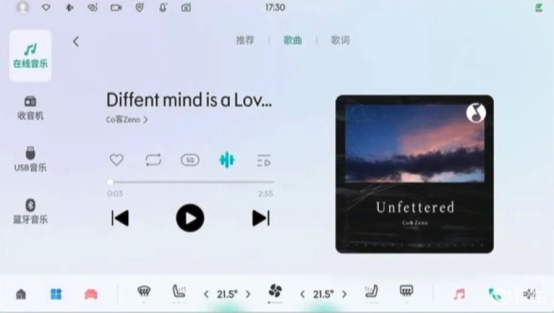 领克09推送LYNK OS N 1.2.2升级 优化方向盘自动加热等功能插图1