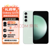 旗舰级影像实力绽放 三星Galaxy S23 FE为生活增添更多亮色插图5