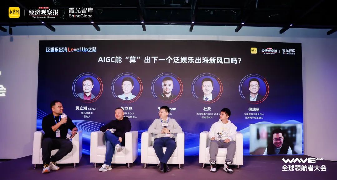 AIGC，正在革掉一批泛娱乐出海玩家的命插图4