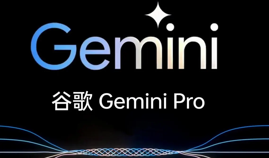 谷歌Gemini“抄袭”百度文心一言？AI训练数据陷入大难题插图