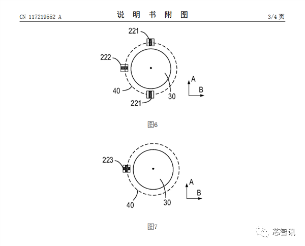 华为新专利曝光：涉及晶圆对准技术！插图3