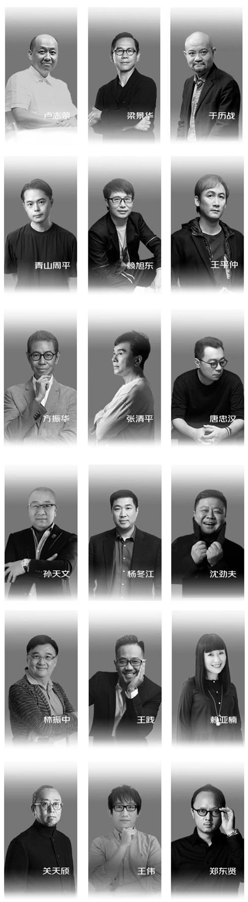 第二届京东设计家大赛TOP100颁奖典礼即将盛大启幕！插图2