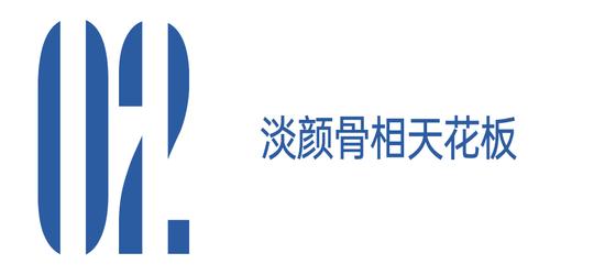 这么多年了 淡颜长相还得是刘亦菲插图9