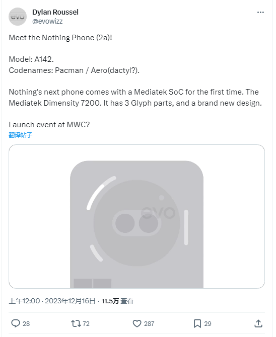 Nothing Phone 2a手机配置曝光，搭载联发科天玑7200插图