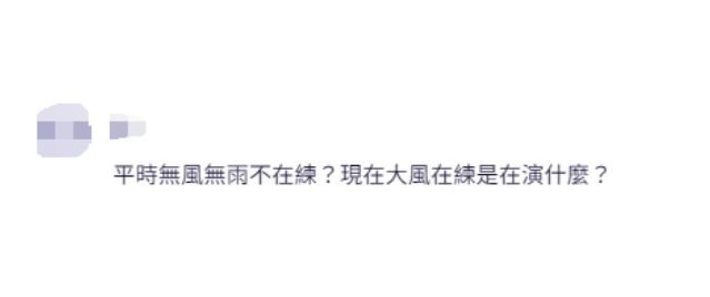 探视潜艇事故伤者，台防务部门负责人致歉，岛内网友讽：只会事后遗憾插图4