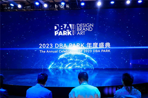 2023DBA PARK年度盛典开幕式盛大举行插图