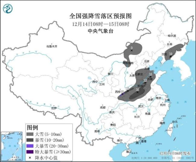 四预警齐发!局地降温超20℃!今冬以来最强寒潮来袭插图1