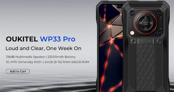 Oukitel WP33 Pro 三防手机上市 支持5G网络连接插图