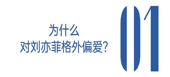 这么多年了 淡颜长相还得是刘亦菲插图3