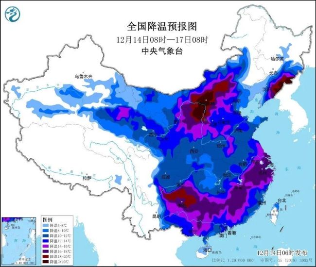 四预警齐发!局地降温超20℃!今冬以来最强寒潮来袭插图