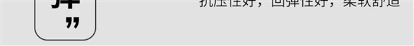 速领1000元大额神券！虎都黑金款棉服上新狂促：仅需99元插图4