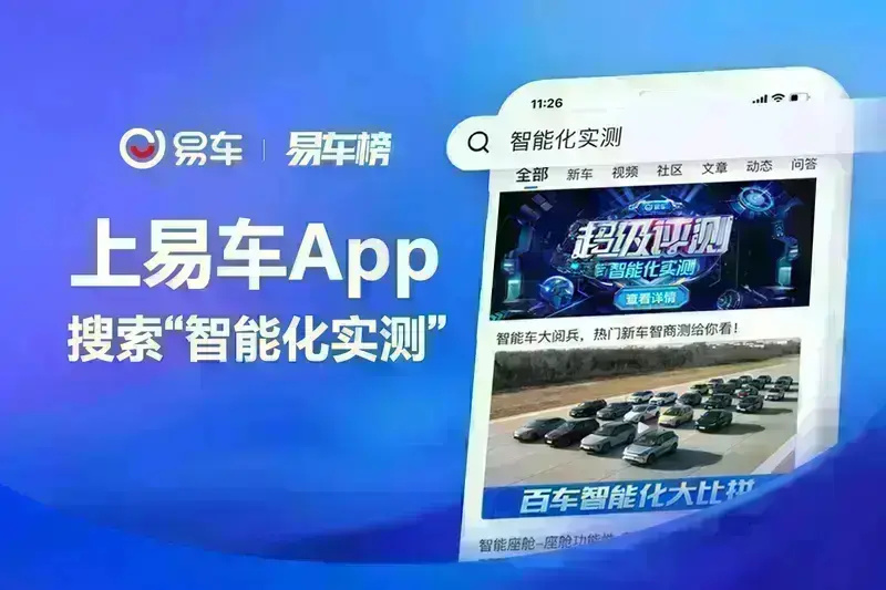 特斯拉Cybertruck中国巡展即将开启 马斯克：合法化上路很难插图27