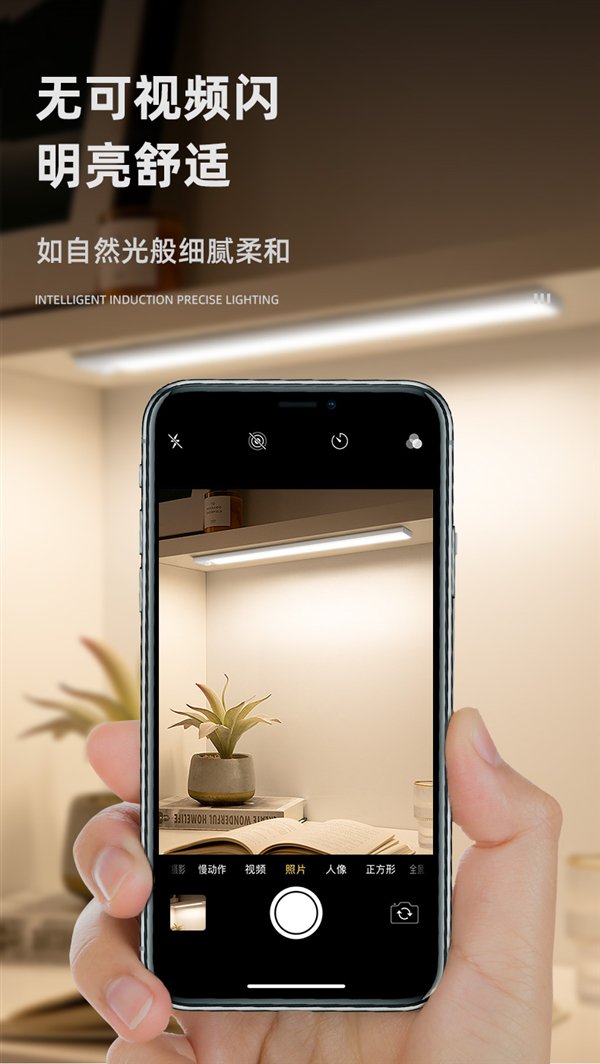 人来即亮 人走缓熄：0秒智能感应LED灯19.9元包邮插图13