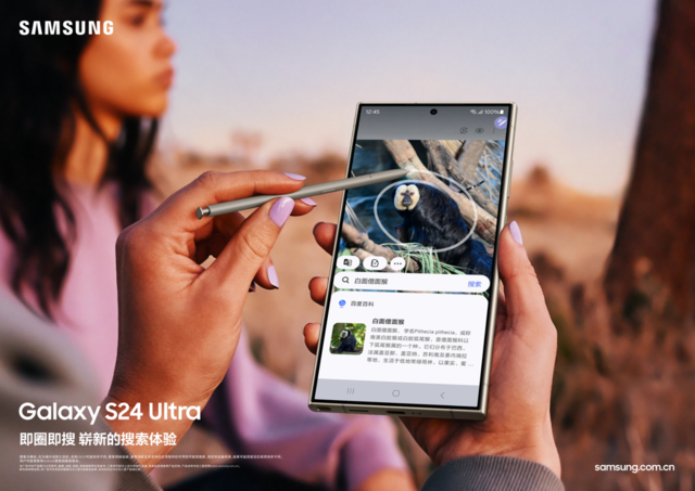 Galaxy AI激活想象力 三星Galaxy S24系列引领手机AI时代插图2