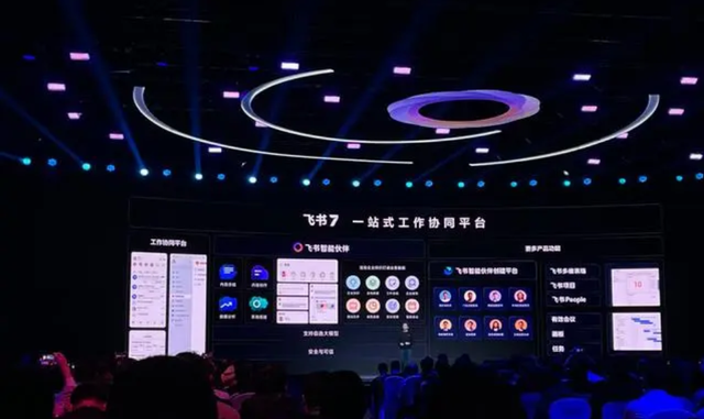 钉钉飞书的AI大战，一场繁花还是一地鸡毛？插图6