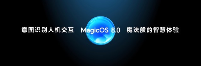 荣耀Magic6系列旗舰手机发布 荣耀鸿燕通信让卫星通信全面普及插图18