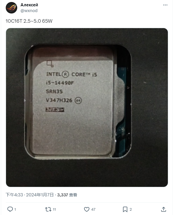 英特尔酷睿 i5-14490F 中国特供黑盒 CPU 曝光：10 核 16 线程，主频 5.1GHz插图