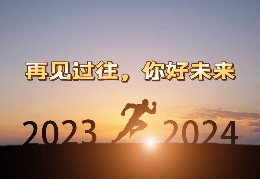 回望2023｜房贷利率下调之路：一降再降 开年还有惊喜插图