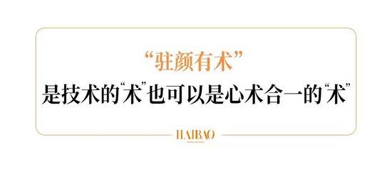 40+孔晓振、郑丽媛，活在了自我风格建立的爱里插图66