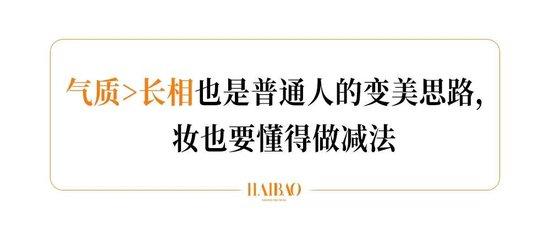 40+孔晓振、郑丽媛，活在了自我风格建立的爱里插图6