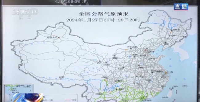 春运第三天全国铁路预计发送旅客1185万人次插图1