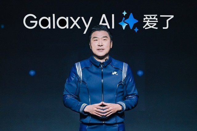 释放潜能开拓未来 三星Galaxy S24系列国内发布插图