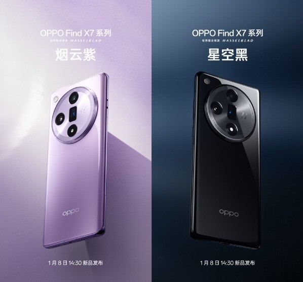 OPPO Find X7系列卖点前瞻 全球首款双潜望加持影像“封神”插图4